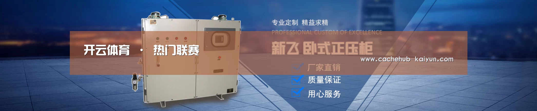 某某机械公司