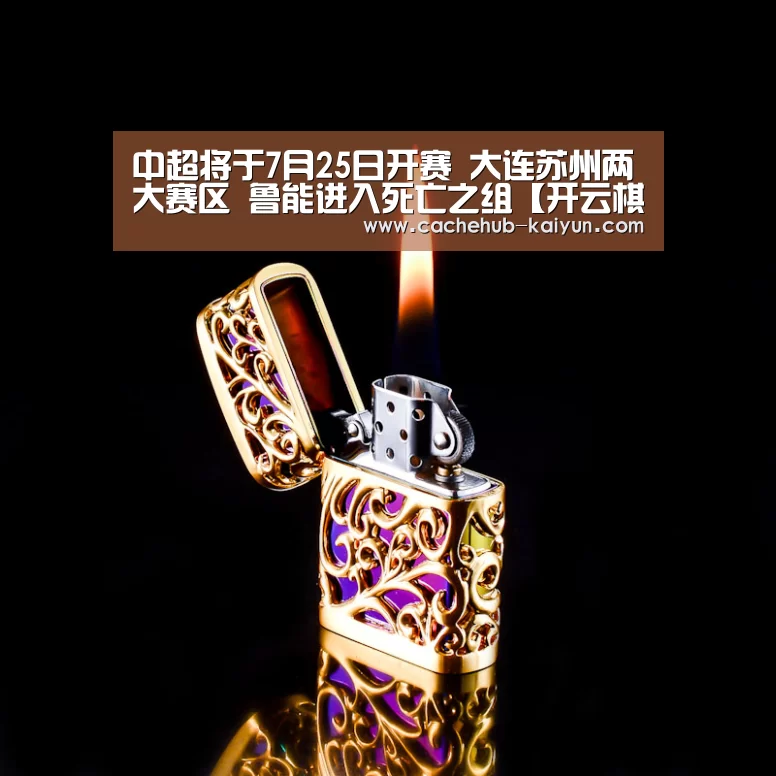 开元棋牌下载