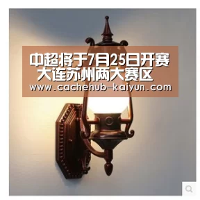 开元棋牌电脑版