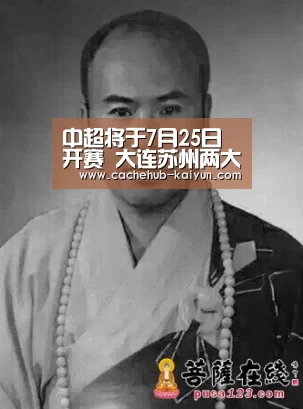 开元棋牌电脑版