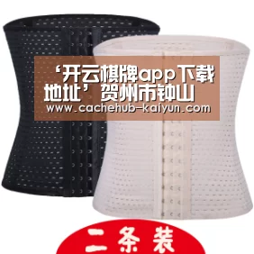 ‘开云棋牌app下载地址’贺州市钟山工业园区传达钟山县8月份脱贫攻坚工作推进会暨整改工作领导小组第二次会议精神(图3) 开元棋牌下载