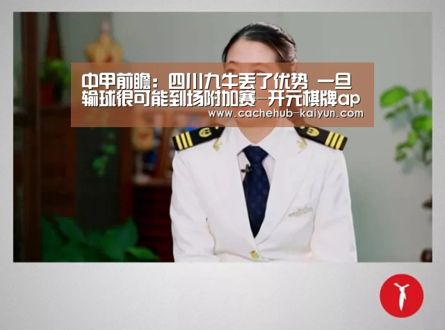 开元棋牌电脑版