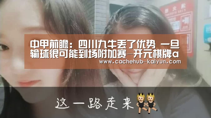 开元棋牌app