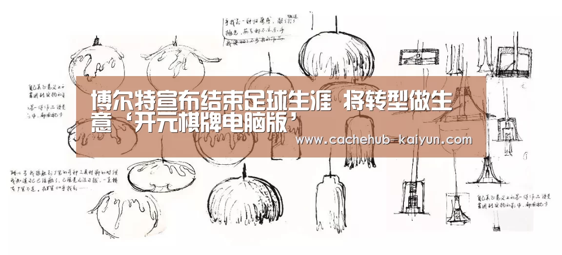 开元棋牌电脑版